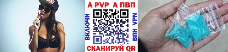 Alpha-PVP Соль  Купить где  Верхний Тагил 