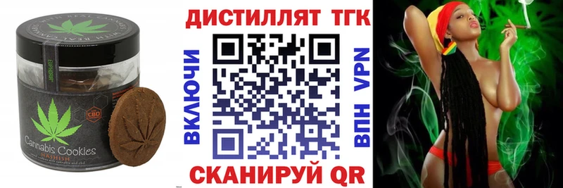 Canna-Cookies конопля  Купить где  Верхний Тагил 