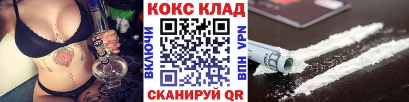 Купить  Верхний Тагил  КОКАИН Эквадор 