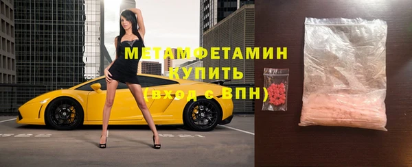 винт Инта