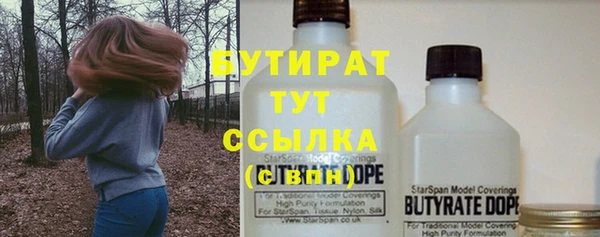 ALPHA-PVP Инсар