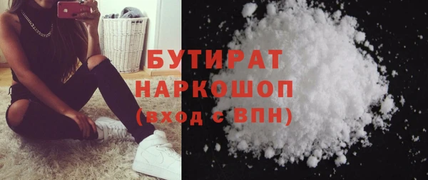 шишки Иннополис