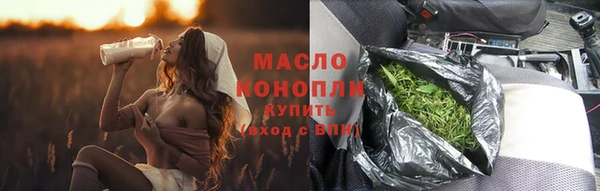 ALPHA-PVP Инсар