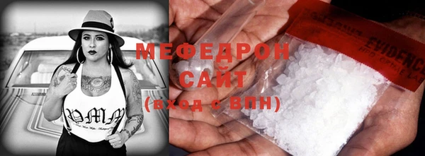 ALPHA-PVP Инсар