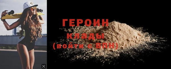 ALPHA-PVP Инсар