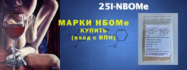 винт Инта
