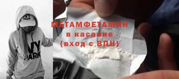 шишки Иннополис