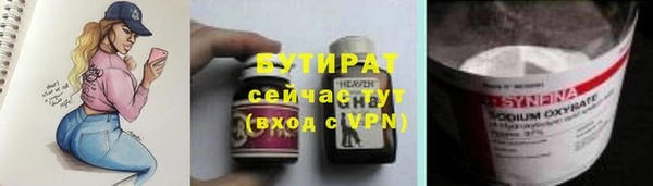 шишки Иннополис
