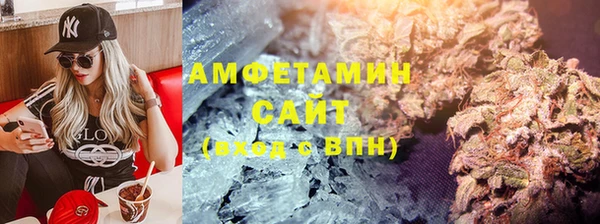 ALPHA-PVP Инсар