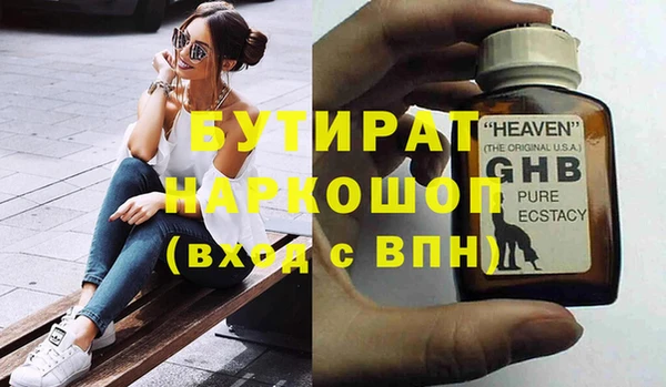 шишки Иннополис