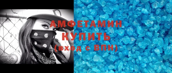 ALPHA-PVP Инсар