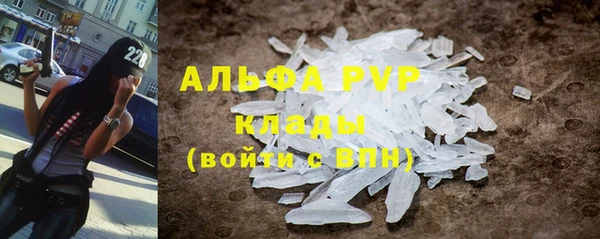 ALPHA-PVP Инсар
