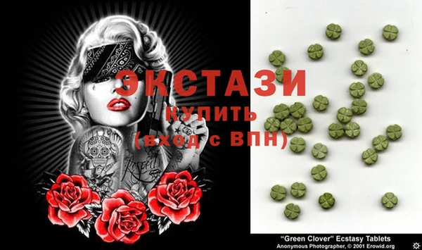 шишки Иннополис