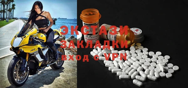 ALPHA-PVP Инсар