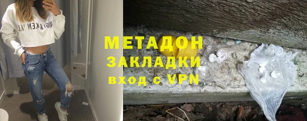 ALPHA-PVP Инсар