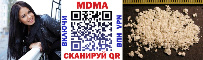 Купить закладки  Верхний Тагил  МДМА VHQ 