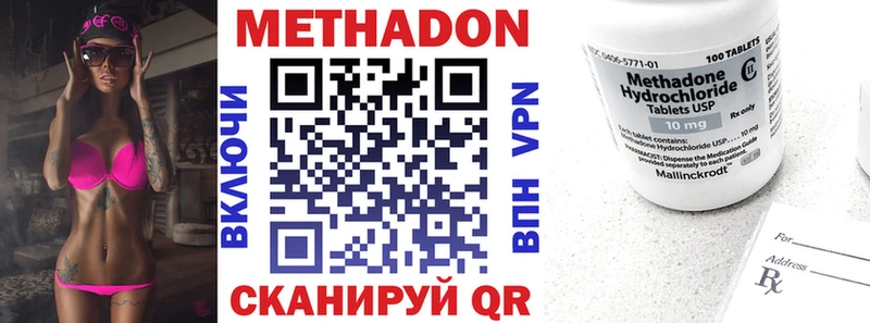 Метадон мёд  Купить где  Верхний Тагил 