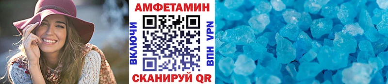 МЕТАМФЕТАМИН Декстрометамфетамин 99.9%  Купить закладки  Верхний Тагил 