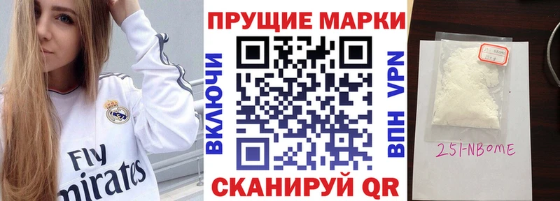 Марки N-bome 1,8мг Верхний Тагил