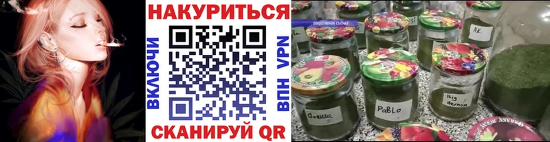 Купить  Верхний Тагил  Каннабис VHQ 